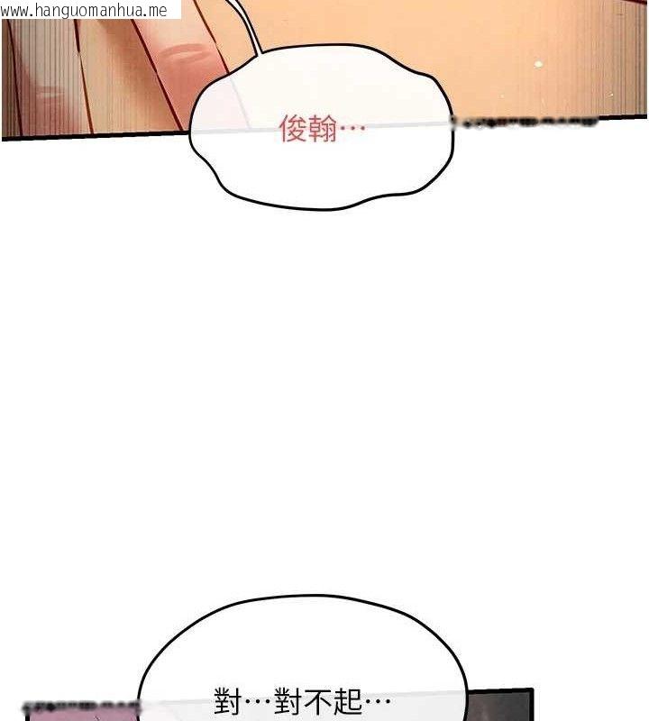 韩国漫画欲海交锋韩漫_欲海交锋-第73话-终于结合的两人在线免费阅读-韩国漫画-第173张图片