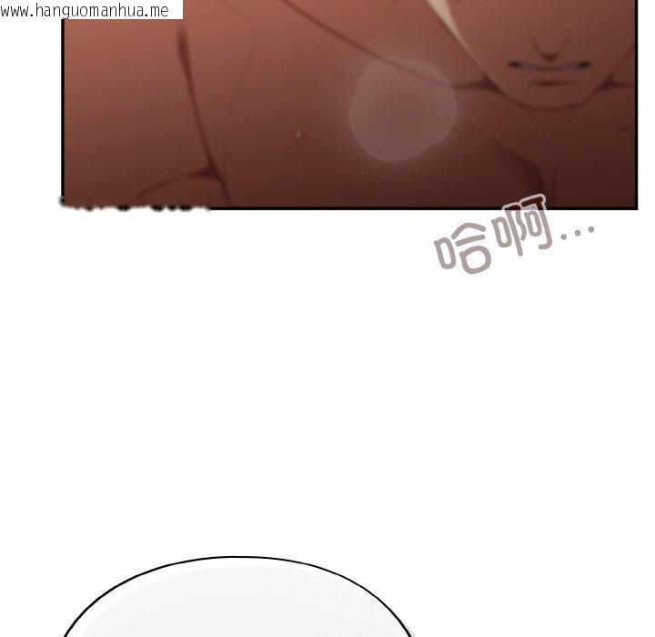 韩国漫画傻瓜病毒韩漫_傻瓜病毒-第20话在线免费阅读-韩国漫画-第82张图片