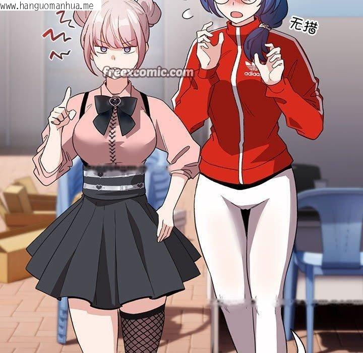 韩国漫画配角的生存任务韩漫_配角的生存任务-第13话在线免费阅读-韩国漫画-第84张图片