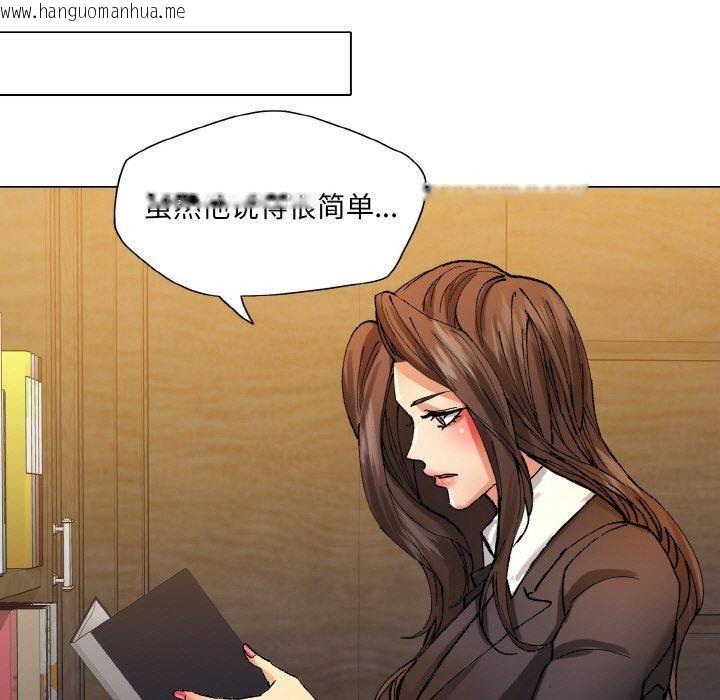 韩国漫画坏女人/了不起的她韩漫_坏女人/了不起的她-第65话在线免费阅读-韩国漫画-第85张图片
