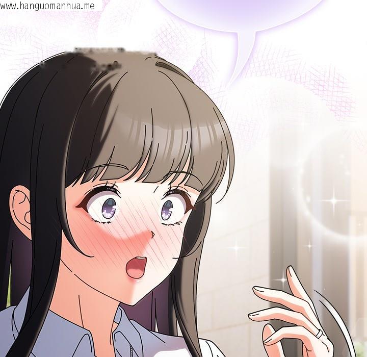 韩国漫画请弄脏我的女朋友韩漫_请弄脏我的女朋友-第1话在线免费阅读-韩国漫画-第129张图片