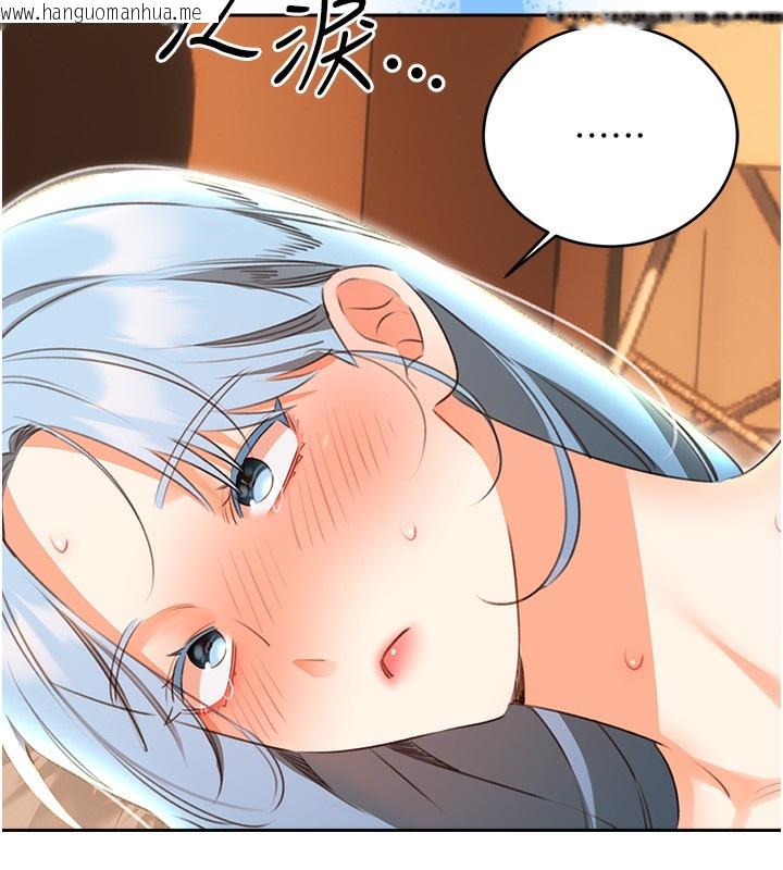 韩国漫画性运刮刮乐韩漫_性运刮刮乐-第57话-重新来过在线免费阅读-韩国漫画-第11张图片