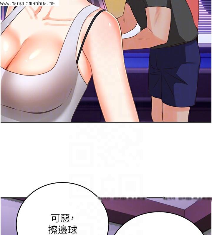 韩国漫画性运刮刮乐韩漫_性运刮刮乐-第57话-重新来过在线免费阅读-韩国漫画-第97张图片