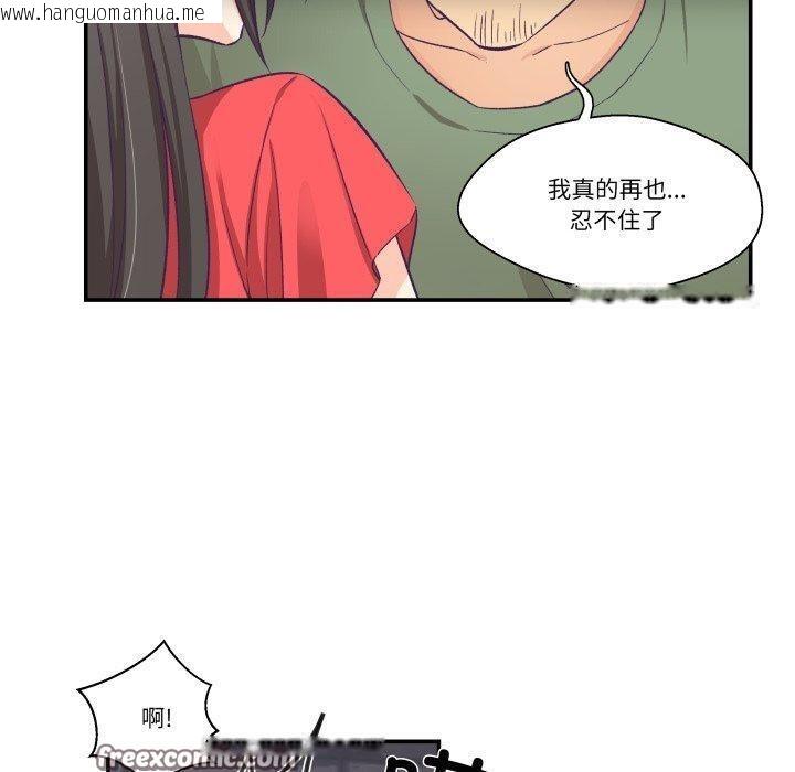 韩国漫画柔软的爱人韩漫_柔软的爱人-第7话在线免费阅读-韩国漫画-第60张图片