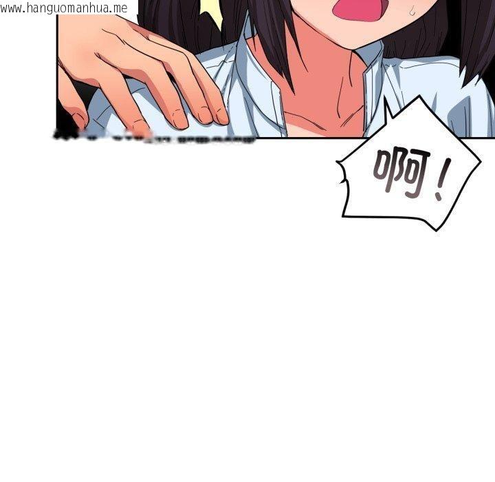 韩国漫画她的直播间韩漫_她的直播间-第10话在线免费阅读-韩国漫画-第40张图片