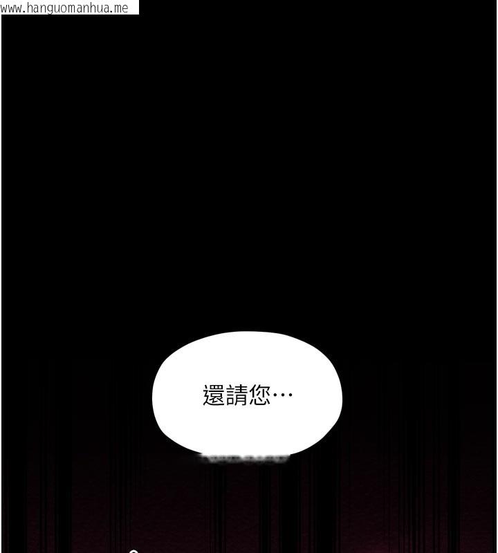 韩国漫画最强家丁韩漫_最强家丁-第36话-捆绑授课在线免费阅读-韩国漫画-第5张图片