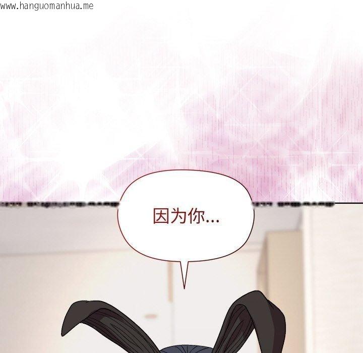 韩国漫画和美女上司玩游戏韩漫_和美女上司玩游戏-第51话在线免费阅读-韩国漫画-第155张图片
