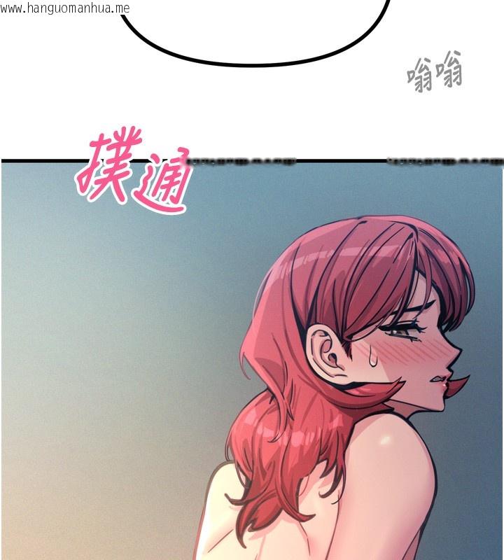 韩国漫画恶次人生韩漫_恶次人生-第24话-销魂的深喉咙在线免费阅读-韩国漫画-第159张图片