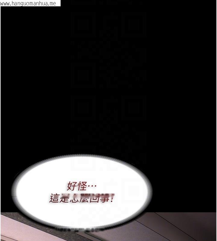 韩国漫画痴汉成瘾韩漫_痴汉成瘾-第126话-郑熙珍组长复职了?!在线免费阅读-韩国漫画-第96张图片
