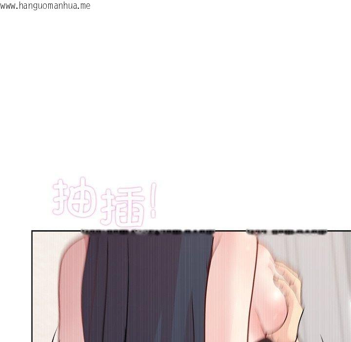 韩国漫画和美女上司玩游戏韩漫_和美女上司玩游戏-第51话在线免费阅读-韩国漫画-第125张图片