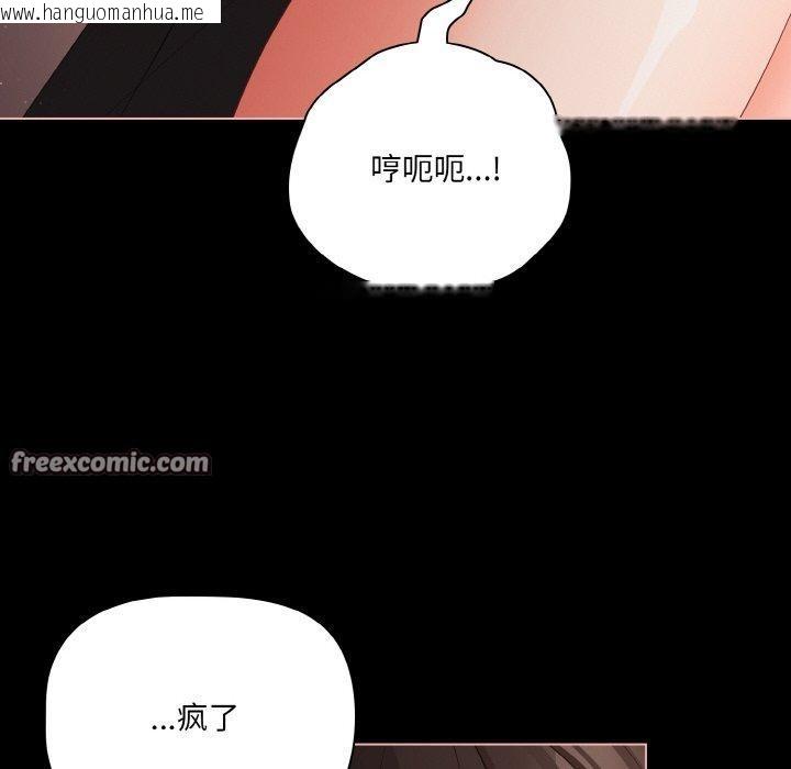 韩国漫画幸福来得太突然韩漫_幸福来得太突然-第22话在线免费阅读-韩国漫画-第56张图片