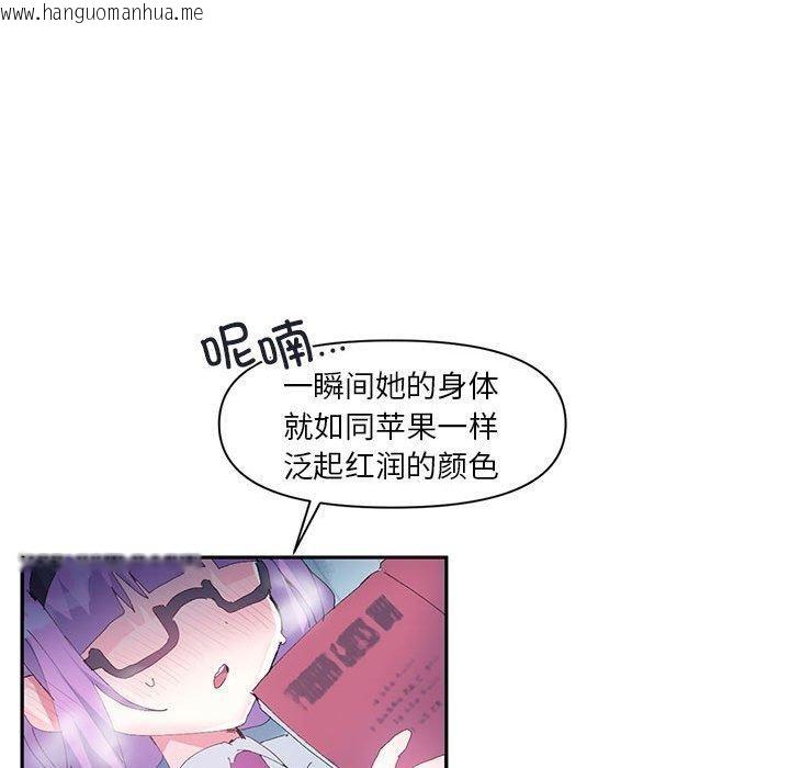韩国漫画虚拟仙境韩漫_虚拟仙境-第11话在线免费阅读-韩国漫画-第11张图片