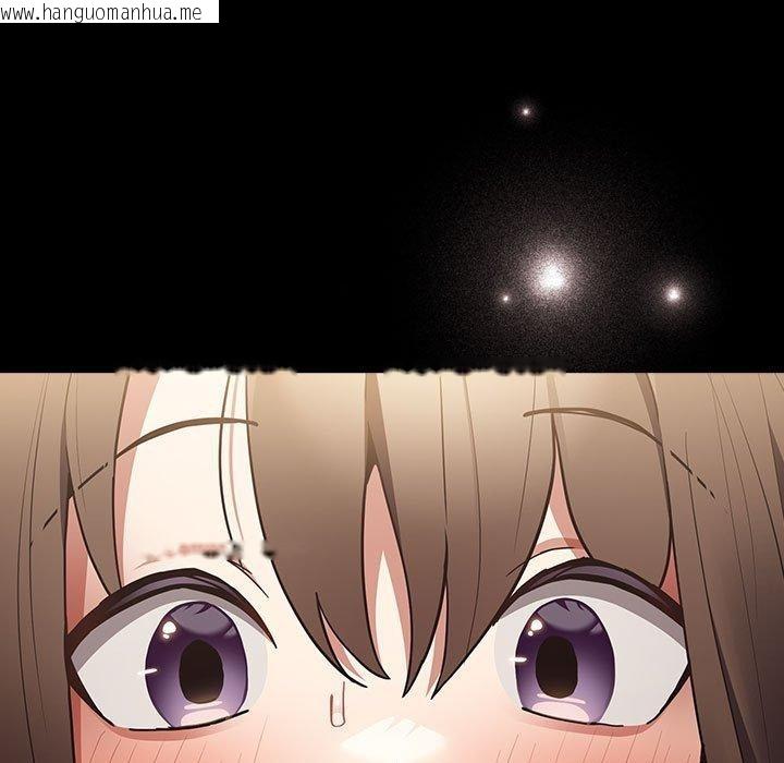 韩国漫画游戏不能这样玩/游戏规则我来定韩漫_游戏不能这样玩/游戏规则我来定-第99话在线免费阅读-韩国漫画-第73张图片