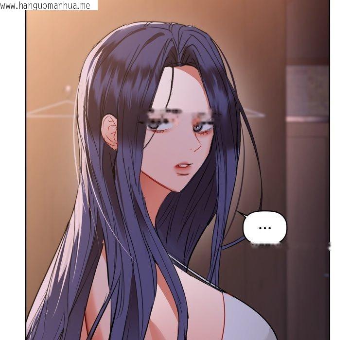 韩国漫画咖啡因韩漫_咖啡因-第59话在线免费阅读-韩国漫画-第61张图片