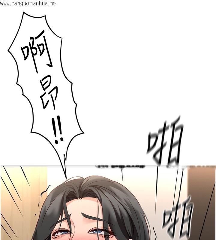 韩国漫画鲁蛇社畜的金手指韩漫_鲁蛇社畜的金手指-第20话-受人体按摩棒摆布的主人在线免费阅读-韩国漫画-第167张图片