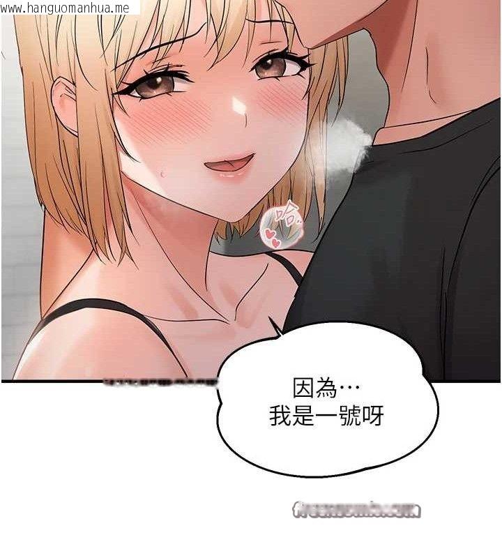 韩国漫画偏偏欲到妳韩漫_偏偏欲到妳-第43话-我已经饿昏头了在线免费阅读-韩国漫画-第45张图片