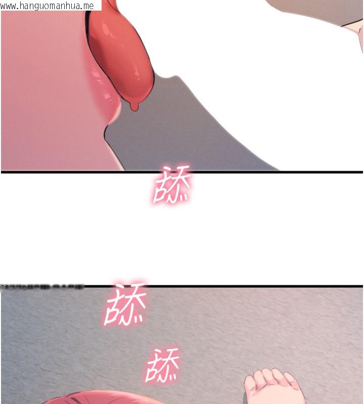 韩国漫画恶次人生韩漫_恶次人生-第24话-销魂的深喉咙在线免费阅读-韩国漫画-第26张图片