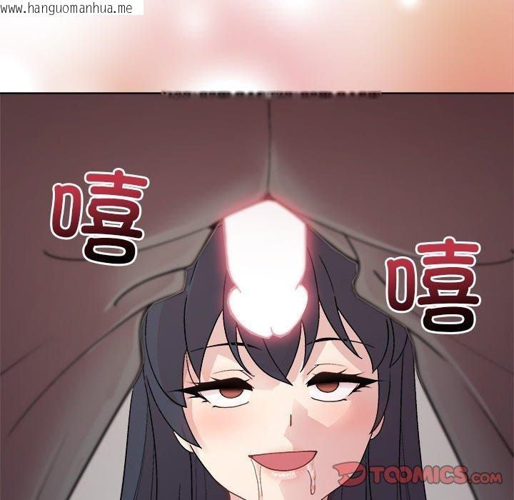 韩国漫画和美女上司玩游戏韩漫_和美女上司玩游戏-第51话在线免费阅读-韩国漫画-第48张图片