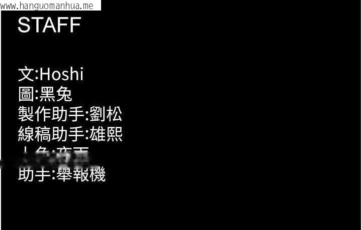 韩国漫画狱火重生韩漫_狱火重生-第16话-好想每天都被你临幸在线免费阅读-韩国漫画-第160张图片