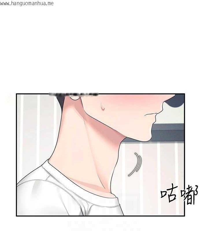 韩国漫画飞机杯女神连线中韩漫_飞机杯女神连线中-第11话-要好好奖励人家喔在线免费阅读-韩国漫画-第107张图片