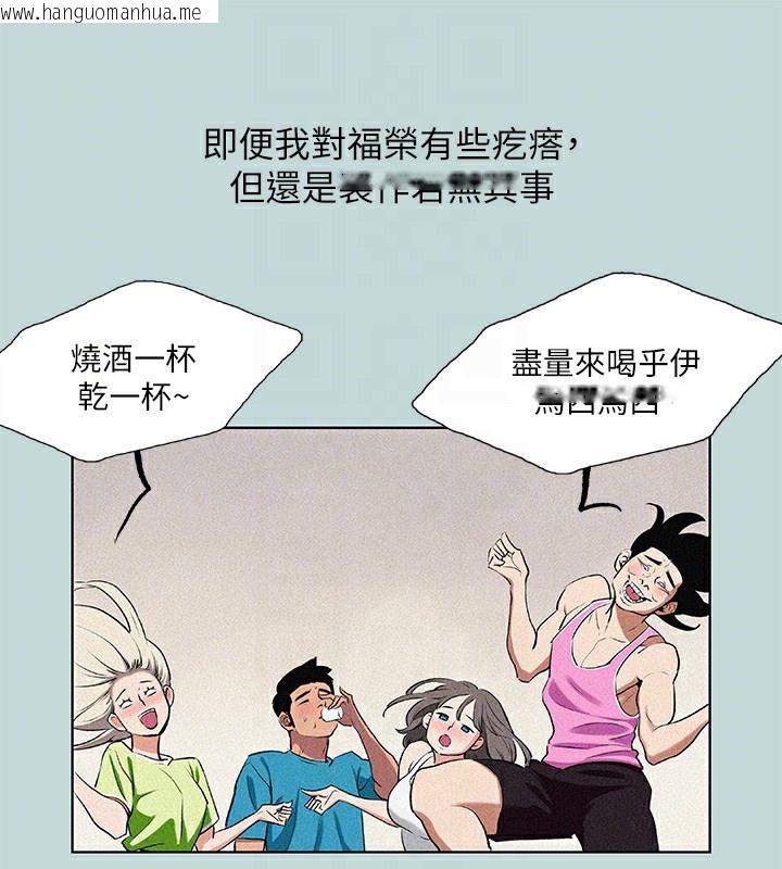 韩国漫画纵夏夜之梦(无码版)韩漫_纵夏夜之梦(无码版)-第65话-睡梦中听见的淫叫声在线免费阅读-韩国漫画-第42张图片