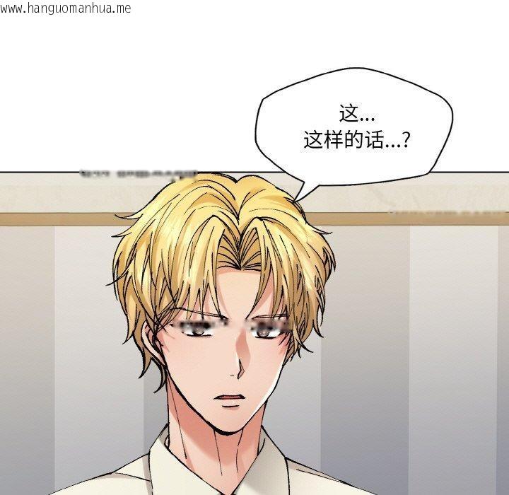 韩国漫画坏女人/了不起的她韩漫_坏女人/了不起的她-第65话在线免费阅读-韩国漫画-第7张图片