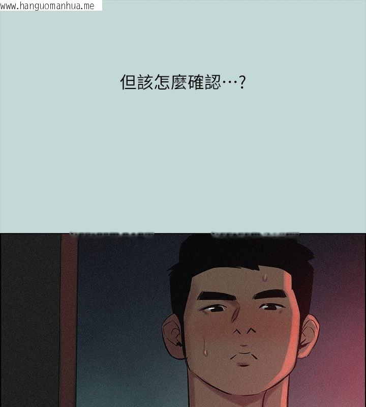 韩国漫画纵夏夜之梦(无码版)韩漫_纵夏夜之梦(无码版)-第66话-偷干朋友的女友在线免费阅读-韩国漫画-第2张图片