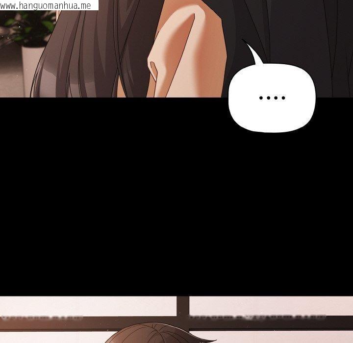 韩国漫画幸福来得太突然韩漫_幸福来得太突然-第22话在线免费阅读-韩国漫画-第106张图片