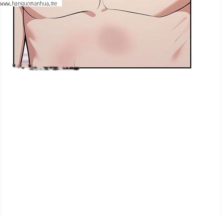 韩国漫画其实我很喜欢你韩漫_其实我很喜欢你-第49话在线免费阅读-韩国漫画-第211张图片