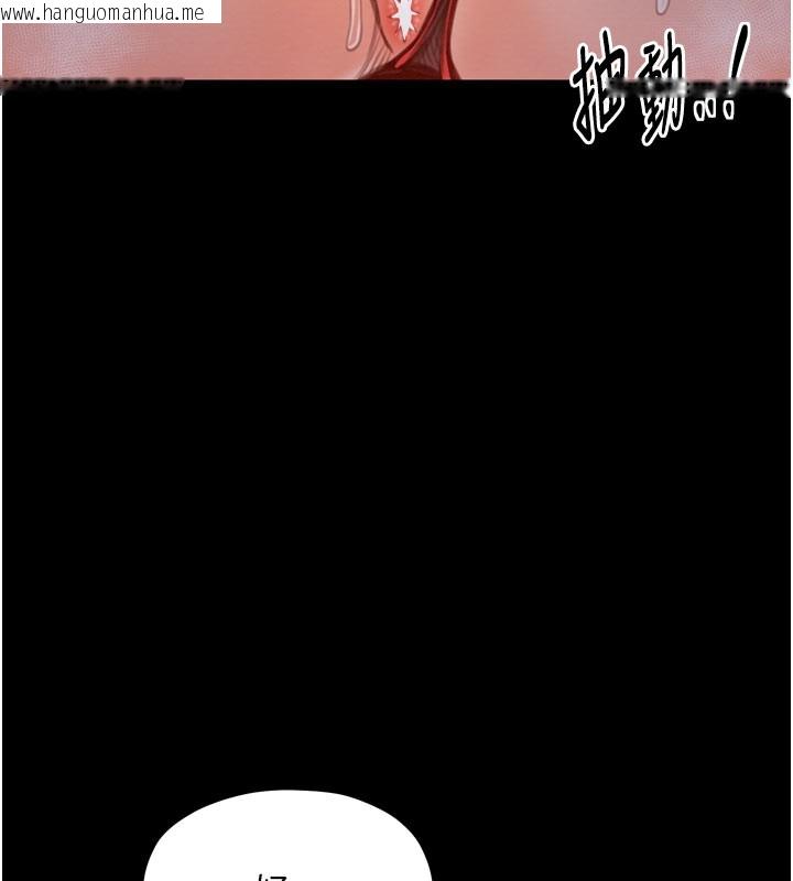 韩国漫画最强家丁韩漫_最强家丁-第36话-捆绑授课在线免费阅读-韩国漫画-第176张图片