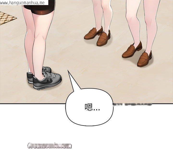 韩国漫画夫妇游戏韩漫_夫妇游戏-第26话在线免费阅读-韩国漫画-第70张图片