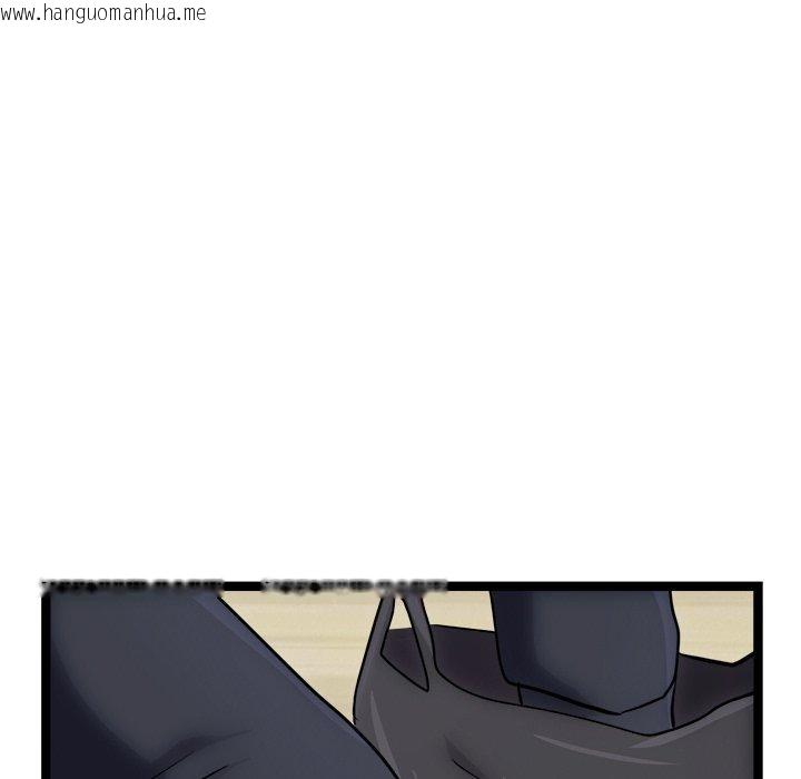 韩国漫画犬神的游戏韩漫_犬神的游戏-第18话在线免费阅读-韩国漫画-第134张图片