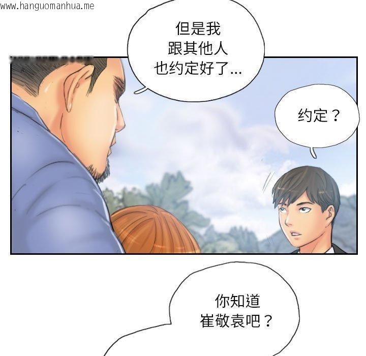 韩国漫画灵魂互换韩漫_灵魂互换-第36话在线免费阅读-韩国漫画-第33张图片