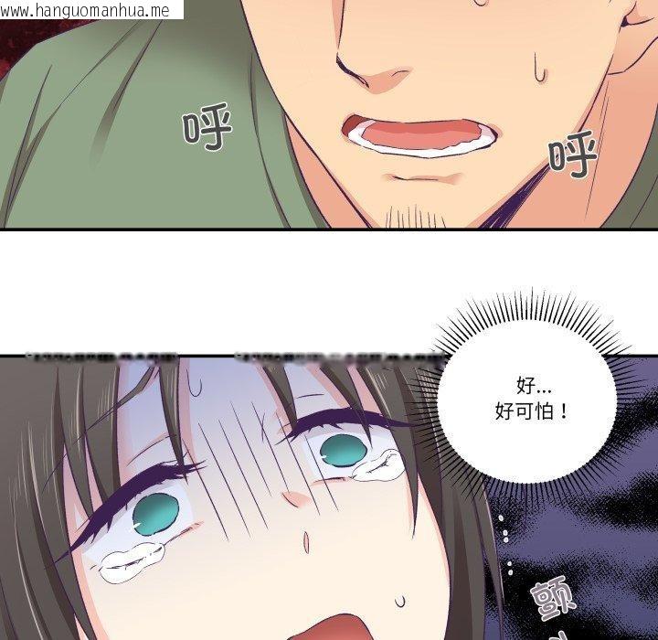 韩国漫画柔软的爱人韩漫_柔软的爱人-第7话在线免费阅读-韩国漫画-第63张图片