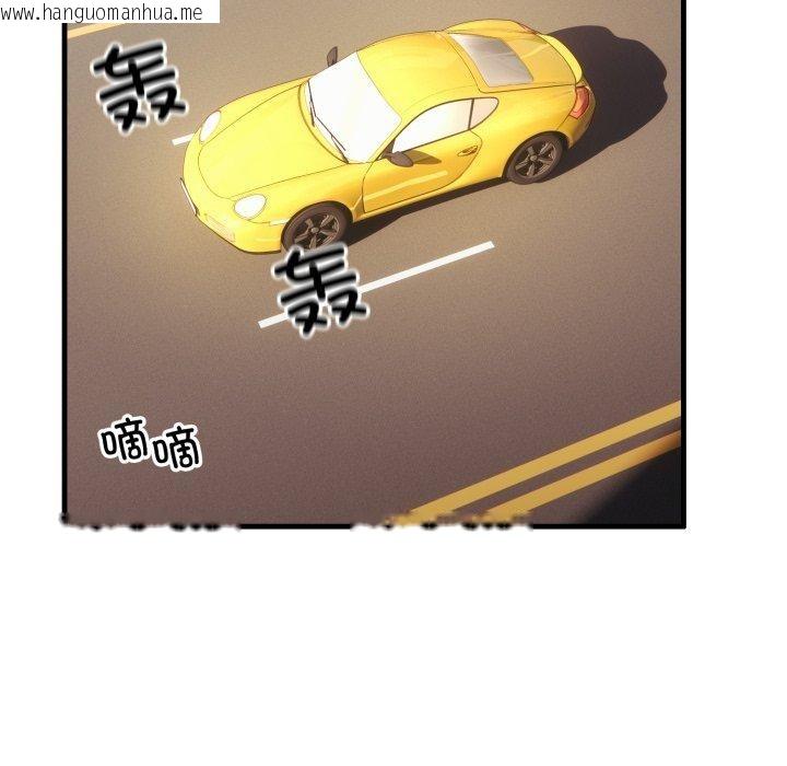 韩国漫画当狗不丢人韩漫_当狗不丢人-第6话在线免费阅读-韩国漫画-第61张图片