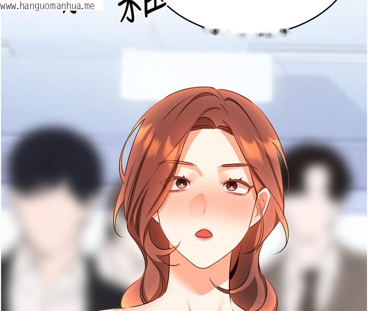 韩国漫画性运刮刮乐韩漫_性运刮刮乐-第57话-重新来过在线免费阅读-韩国漫画-第148张图片