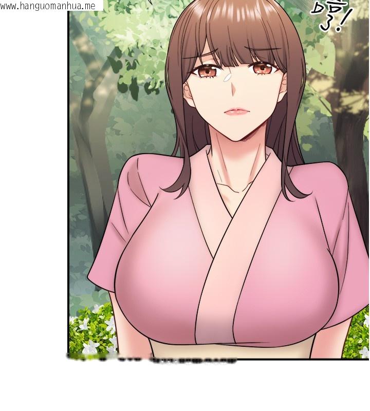韩国漫画秘密温泉:混汤旅馆韩漫_秘密温泉:混汤旅馆-第29话-来自青梅竹马的嫉妒在线免费阅读-韩国漫画-第64张图片
