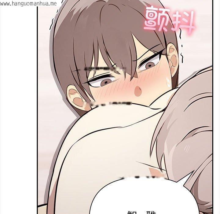 韩国漫画其实我很喜欢你韩漫_其实我很喜欢你-第49话在线免费阅读-韩国漫画-第150张图片