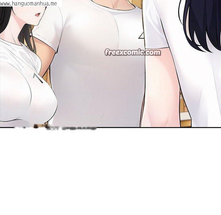 韩国漫画夫妇游戏韩漫_夫妇游戏-第26话在线免费阅读-韩国漫画-第28张图片