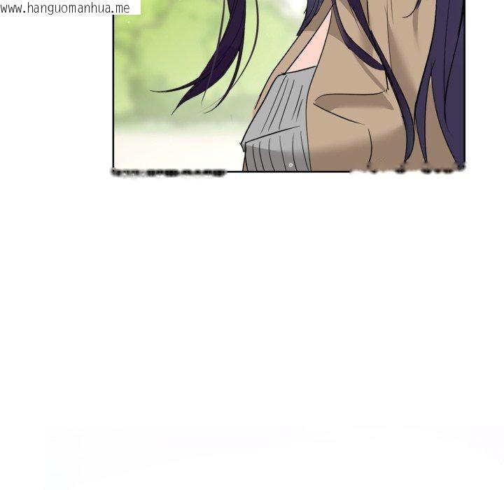 韩国漫画咖啡因韩漫_咖啡因-第59话在线免费阅读-韩国漫画-第108张图片