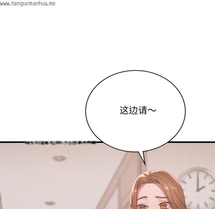 韩国漫画想要拥有她/渴望占有她韩漫_想要拥有她/渴望占有她-第63话在线免费阅读-韩国漫画-第122张图片