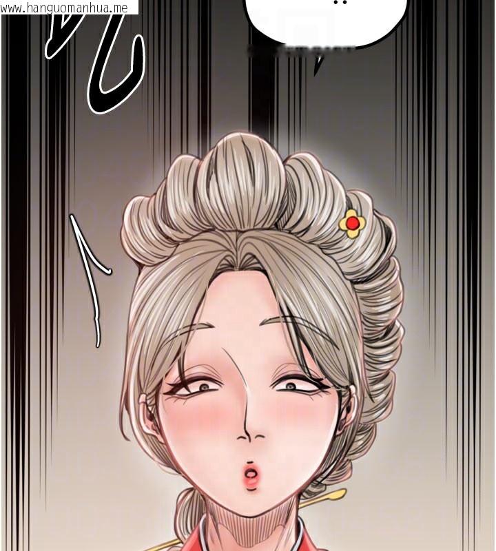 韩国漫画最强家丁韩漫_最强家丁-第36话-捆绑授课在线免费阅读-韩国漫画-第89张图片