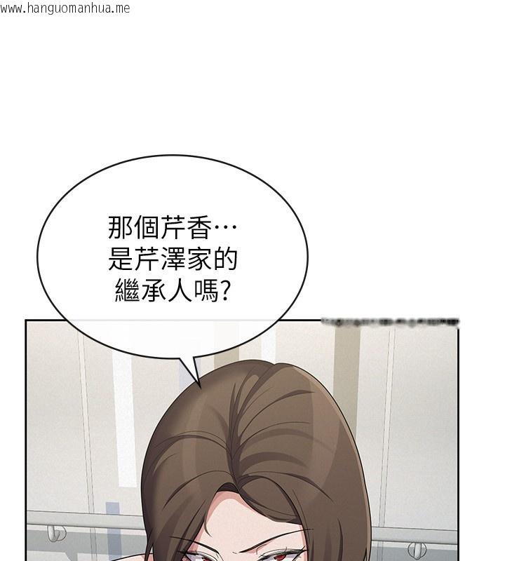 韩国漫画税金女友韩漫_税金女友-第38话-你真是始终如一在线免费阅读-韩国漫画-第88张图片