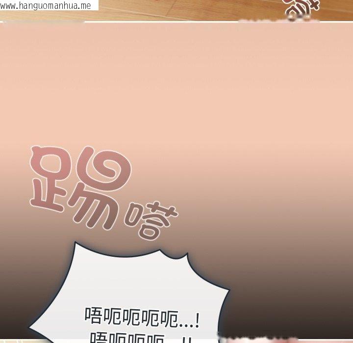 韩国漫画爱上你也好韩漫_爱上你也好-第13话在线免费阅读-韩国漫画-第148张图片