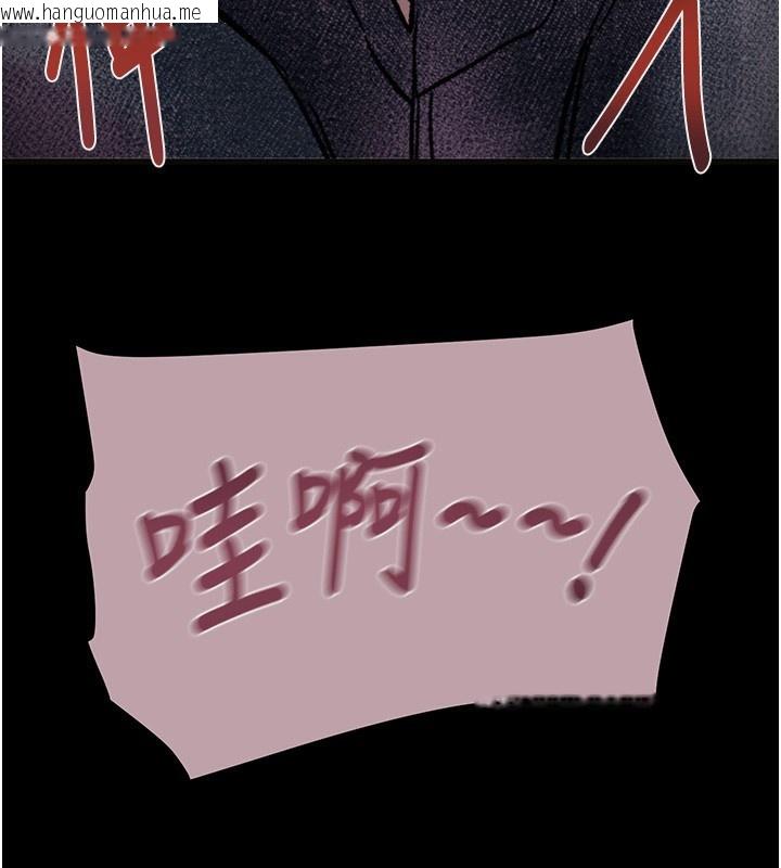 韩国漫画掠夺行动韩漫_掠夺行动-第54话-输掉的人请脱衣在线免费阅读-韩国漫画-第108张图片