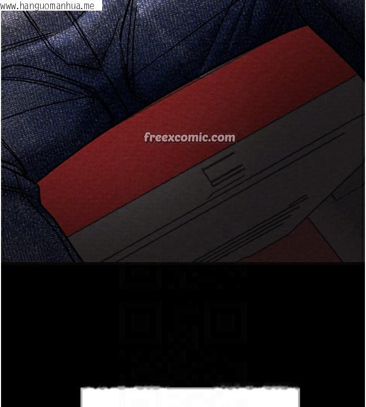 韩国漫画掠夺行动韩漫_掠夺行动-第54话-输掉的人请脱衣在线免费阅读-韩国漫画-第84张图片