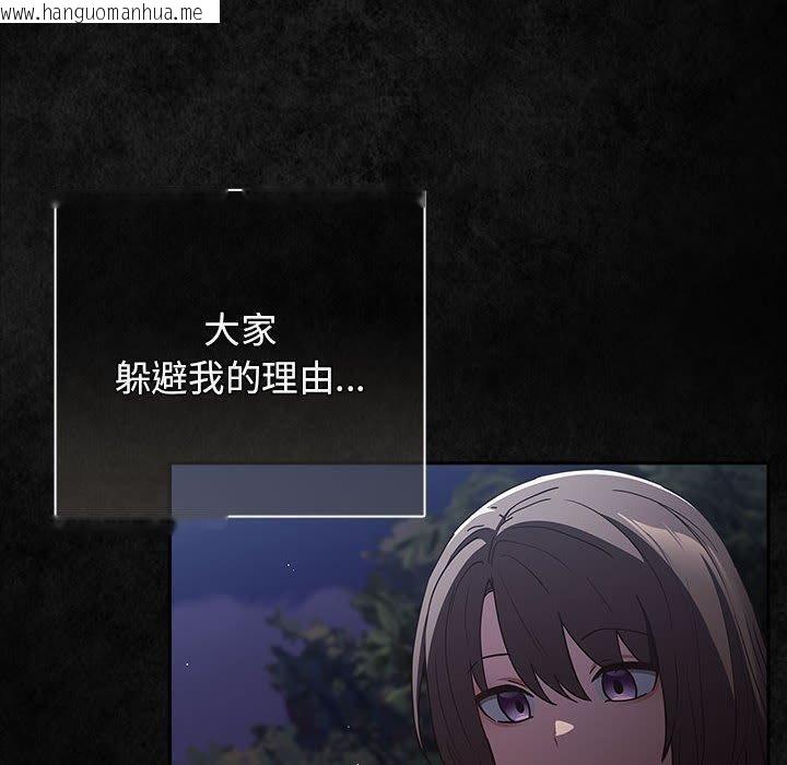 韩国漫画游戏不能这样玩/游戏规则我来定韩漫_游戏不能这样玩/游戏规则我来定-第99话在线免费阅读-韩国漫画-第160张图片