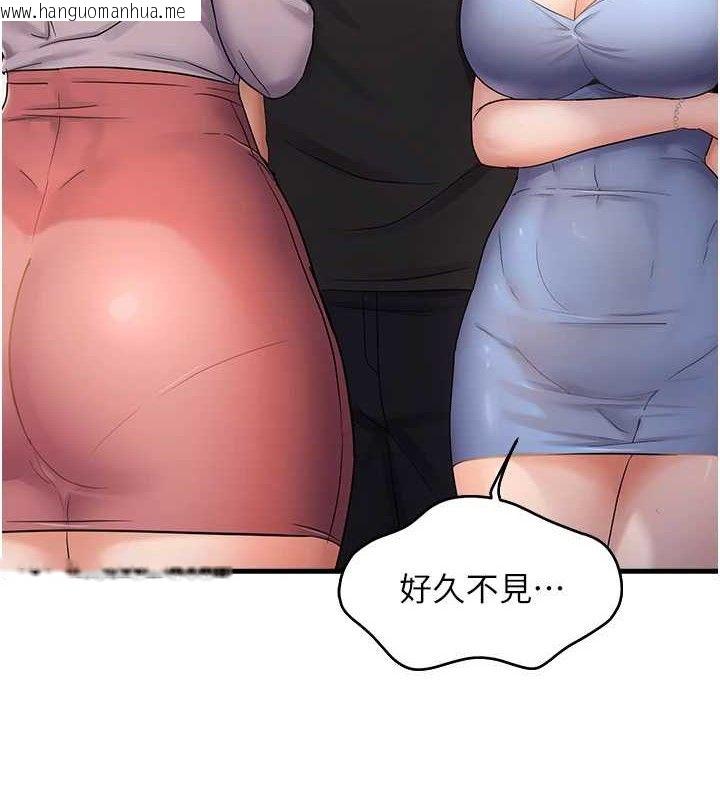韩国漫画偏偏欲到妳韩漫_偏偏欲到妳-第43话-我已经饿昏头了在线免费阅读-韩国漫画-第9张图片