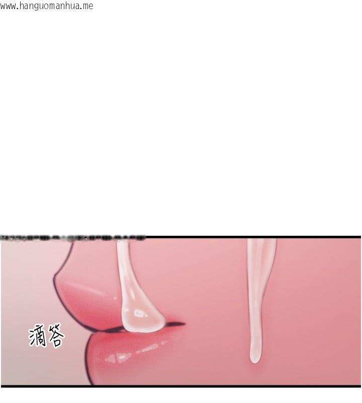 韩国漫画恶次人生韩漫_恶次人生-第24话-销魂的深喉咙在线免费阅读-韩国漫画-第10张图片