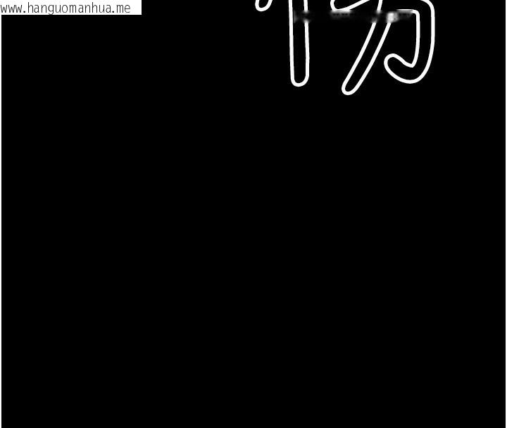 韩国漫画公务员的桃色副业韩漫_公务员的桃色副业-第16话-公务员的裸体道歉秀在线免费阅读-韩国漫画-第92张图片